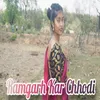 About Ramgarh Kar Chhodi Song